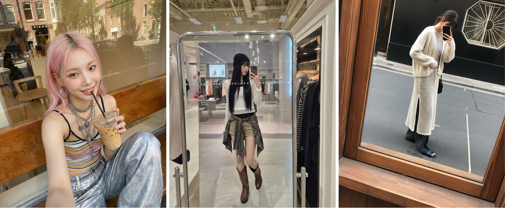 OOTD 컨셉
