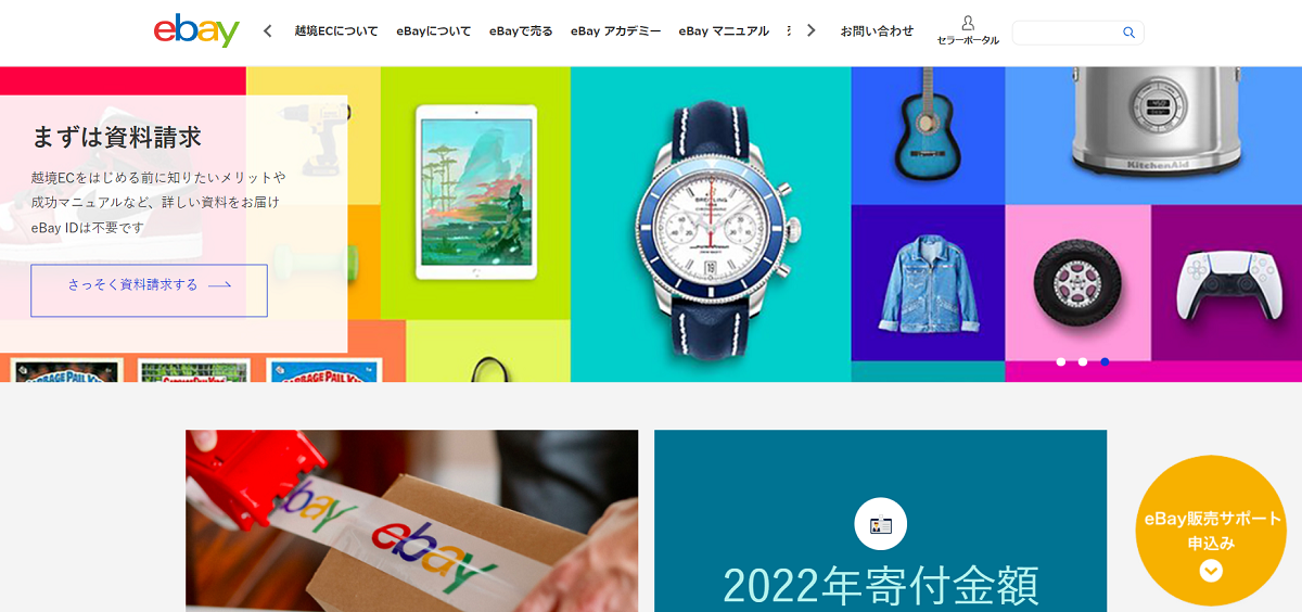 eBay
