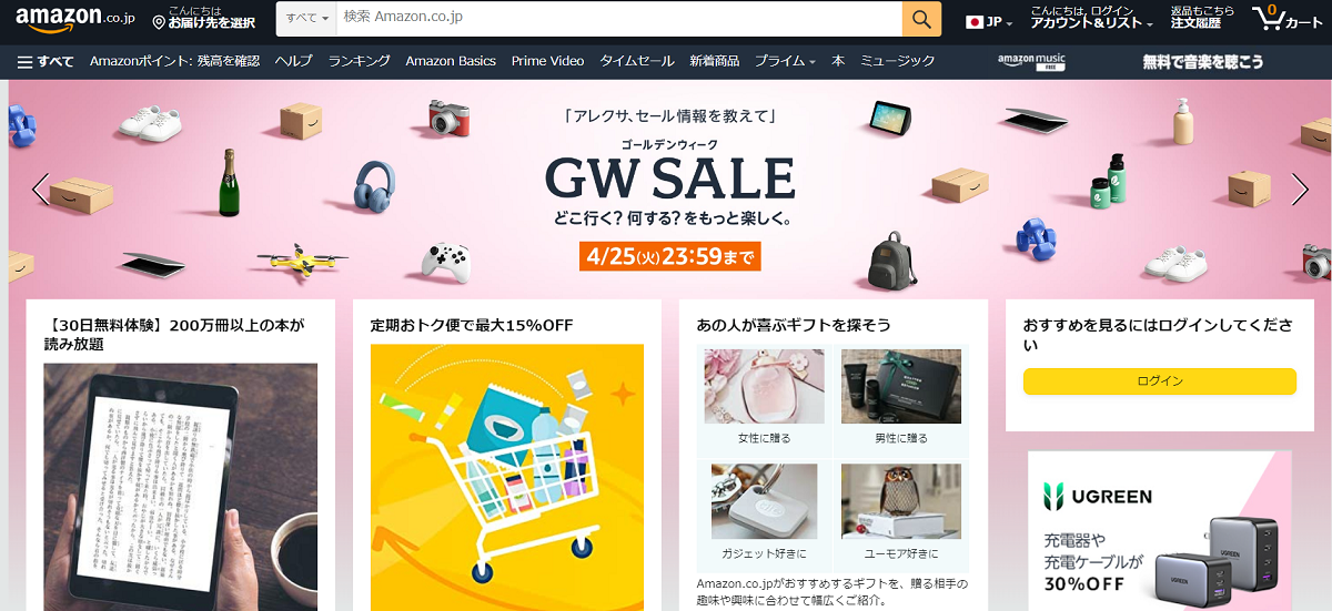 Amazon