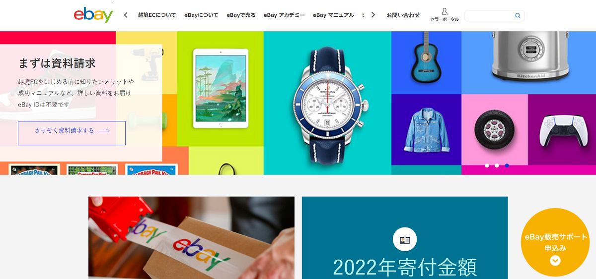 eBay
