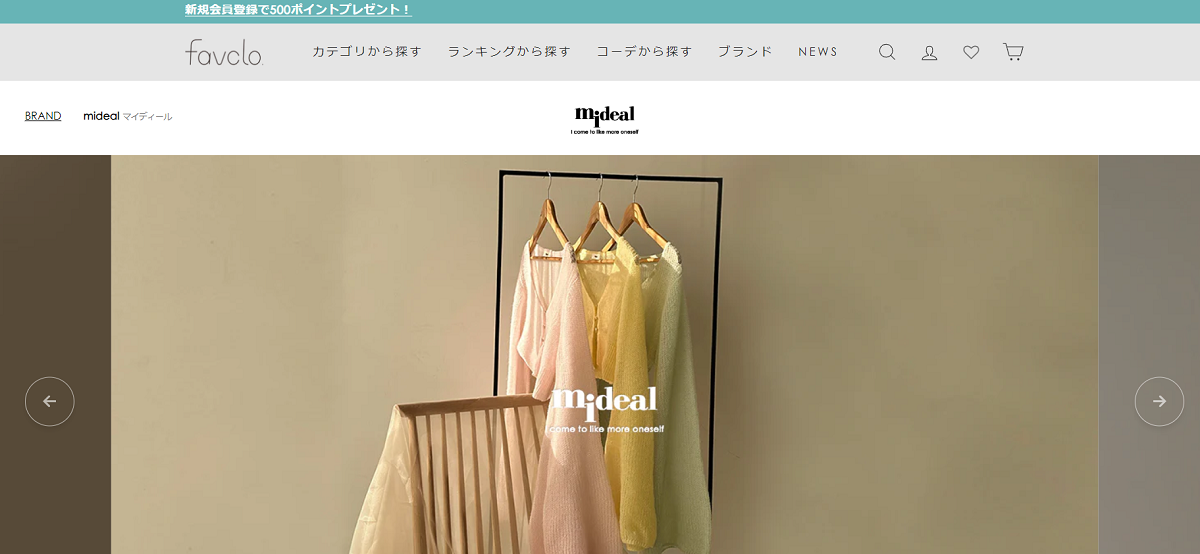 mideal