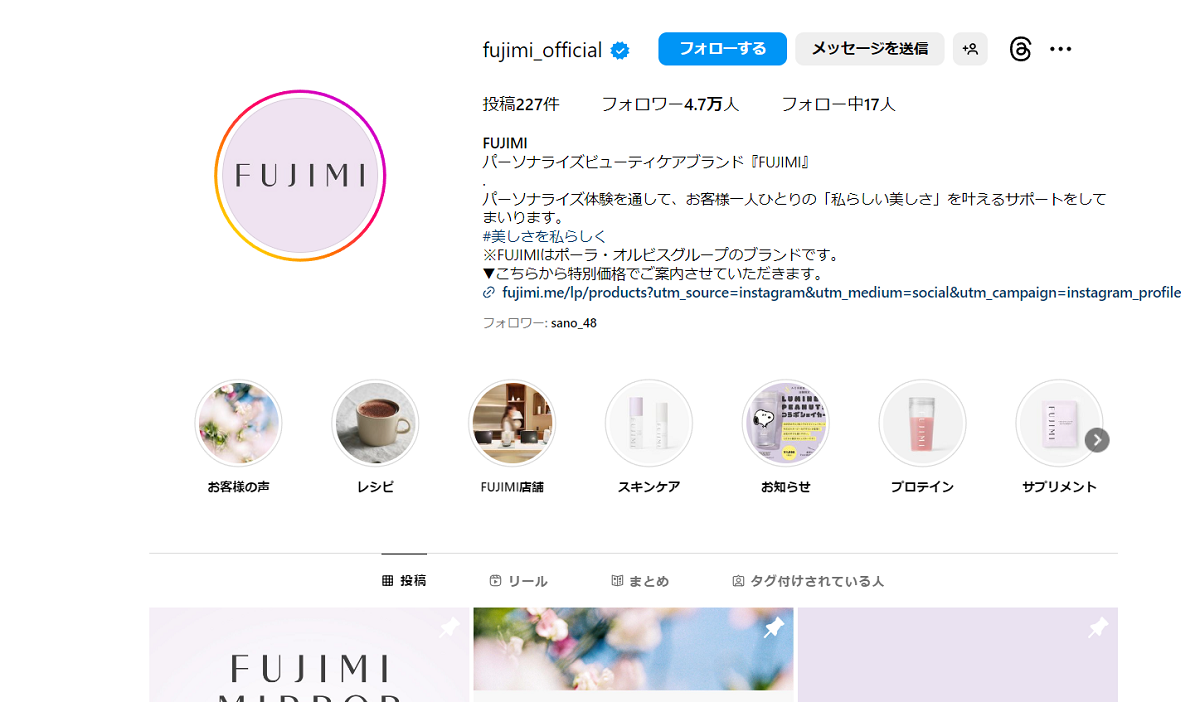 FUJIMI