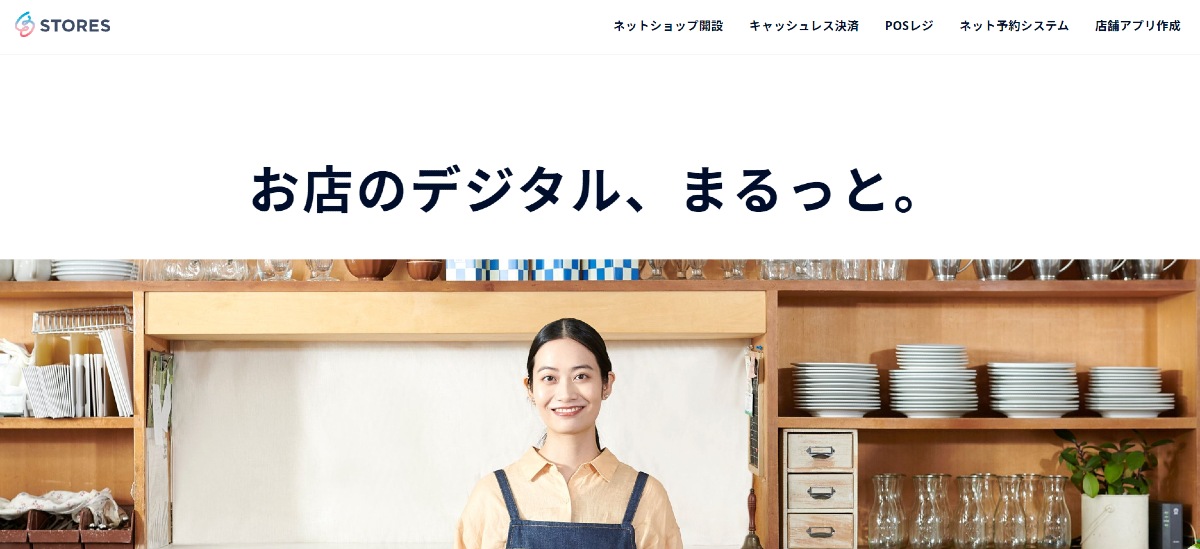 STORES
