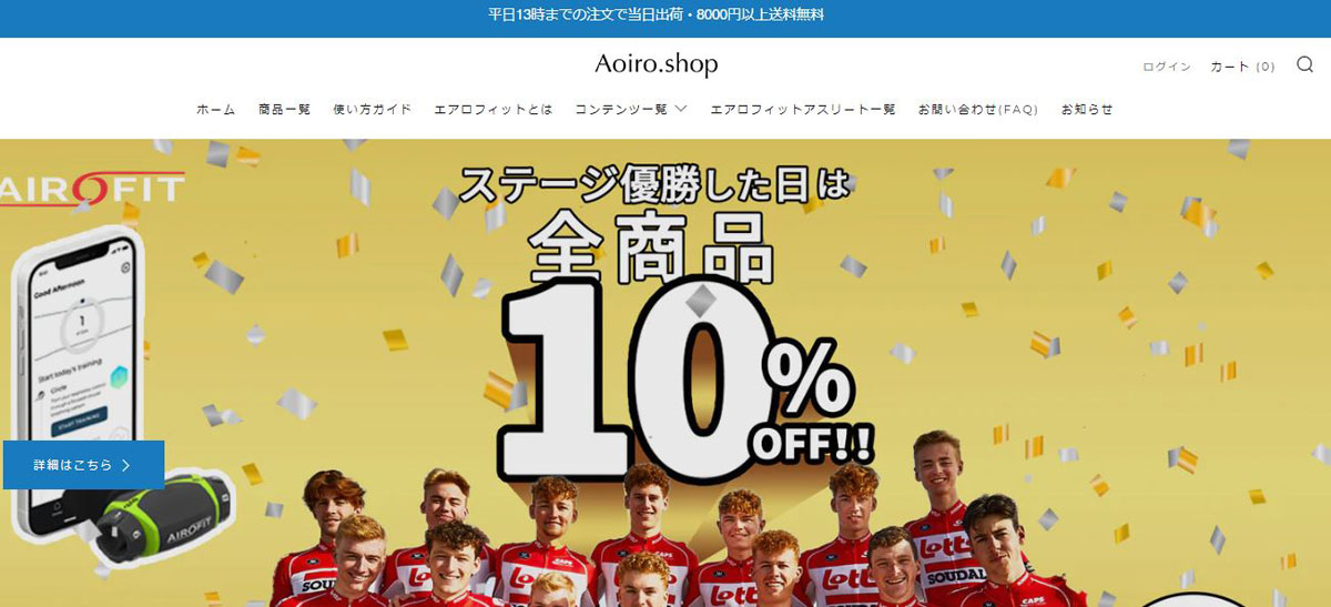 Aoiro.shop