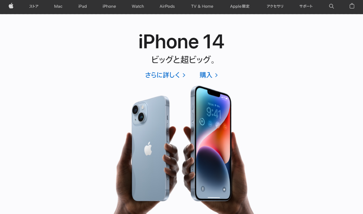 Apple