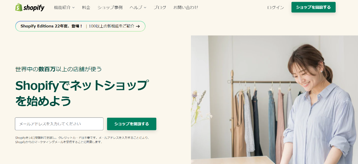 Shopify