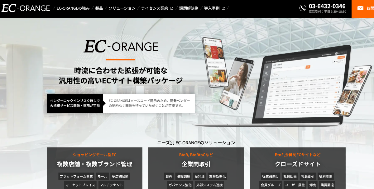 EC-Orange