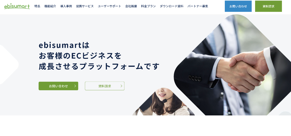 ebisumart