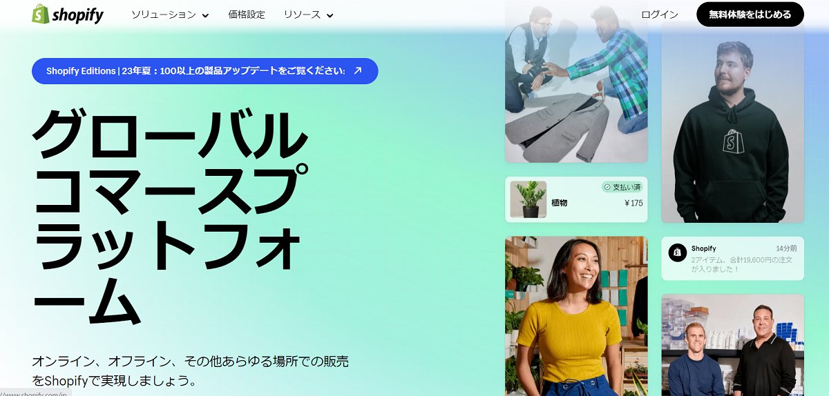 Shopify