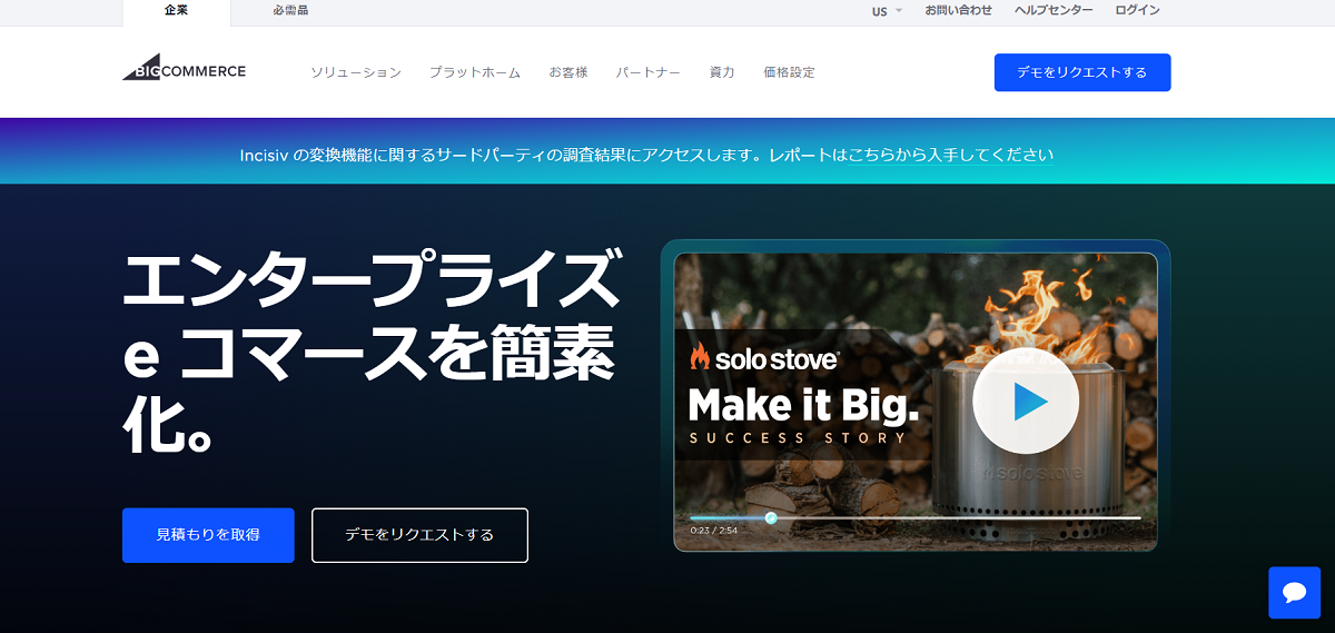 BigCommerce