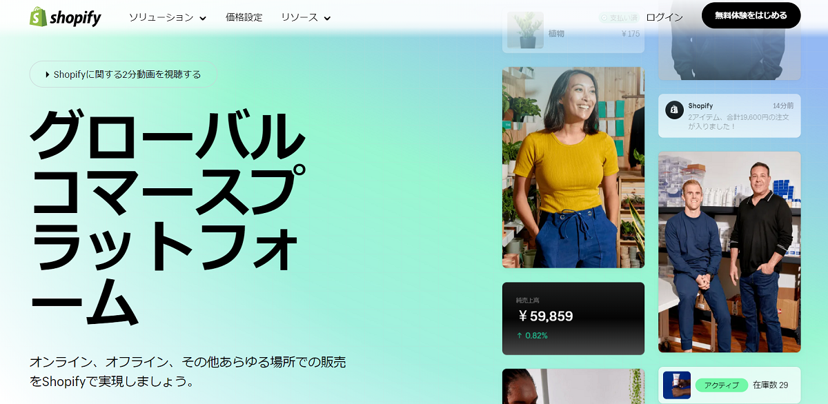 Shopify