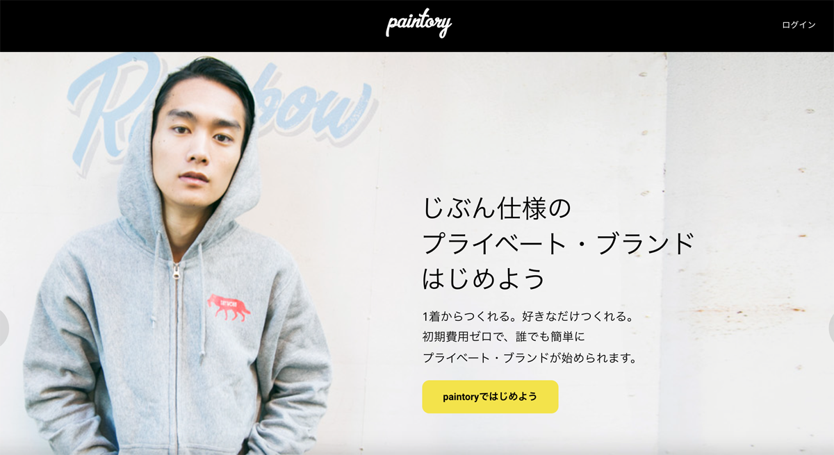 paintory