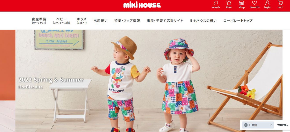 ミキハウス