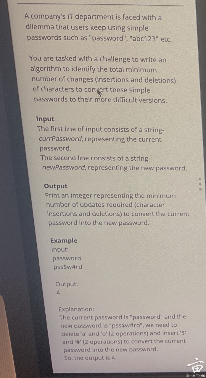 Problem source 1