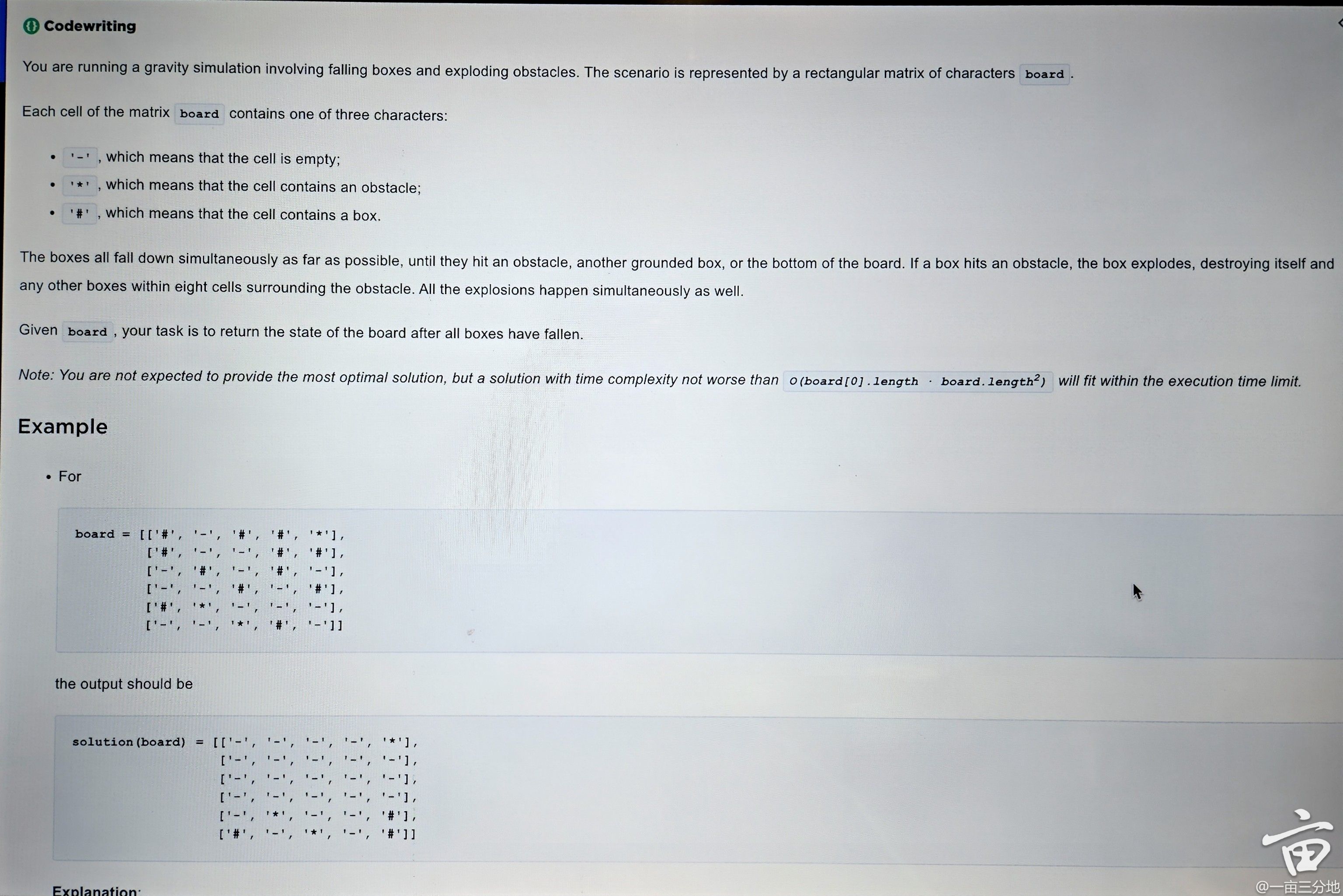 Problem source 2