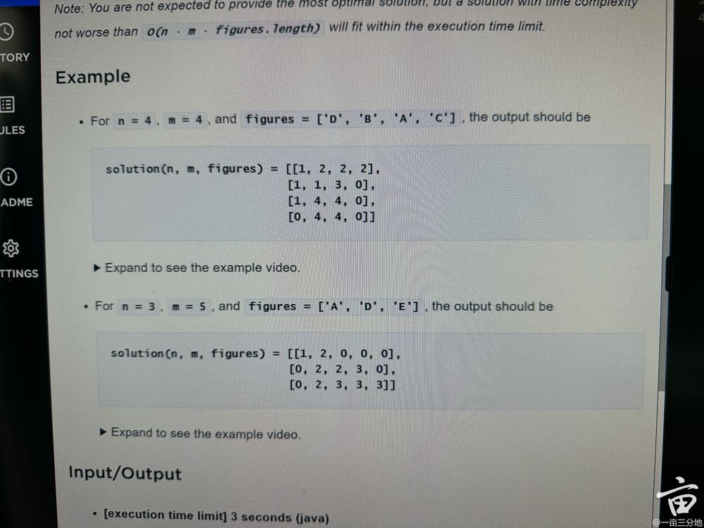 Problem source 3