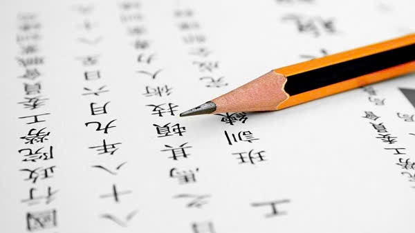 Công việc dịch thuật tự do tiếng Trung: phiên dịch tài liệu tiếng Trung, tuyển dụng phiên dịch viên tiếng Trung.