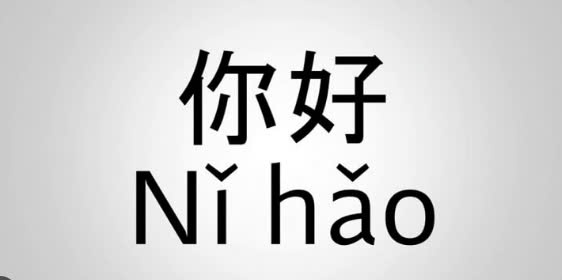 Phiên dịch - Phiên dịch Trung Việt - 3