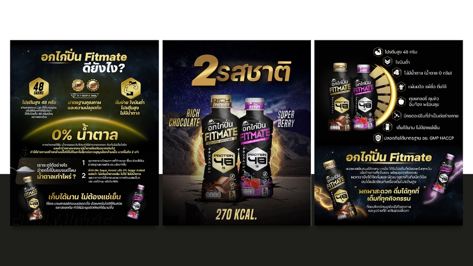 Banner โฆษณา - รับออกแบบภาพสื่อโฆษณา สื่อออนไลน์ โซเชียลมีเดีย FB/LINE/IG - 18