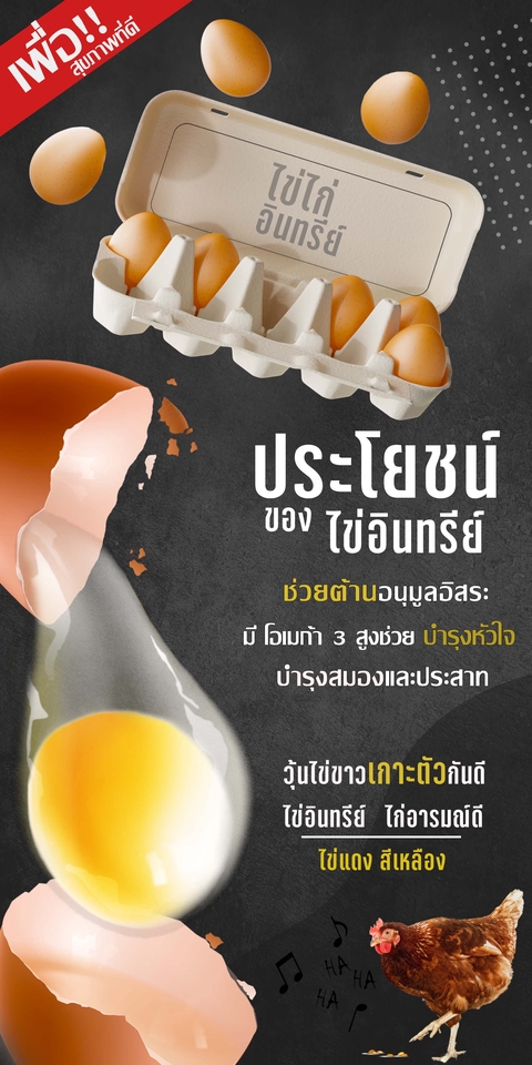 Banner โฆษณา - ออกแบบสื่อโฆษณา ออนไลน์ - 3