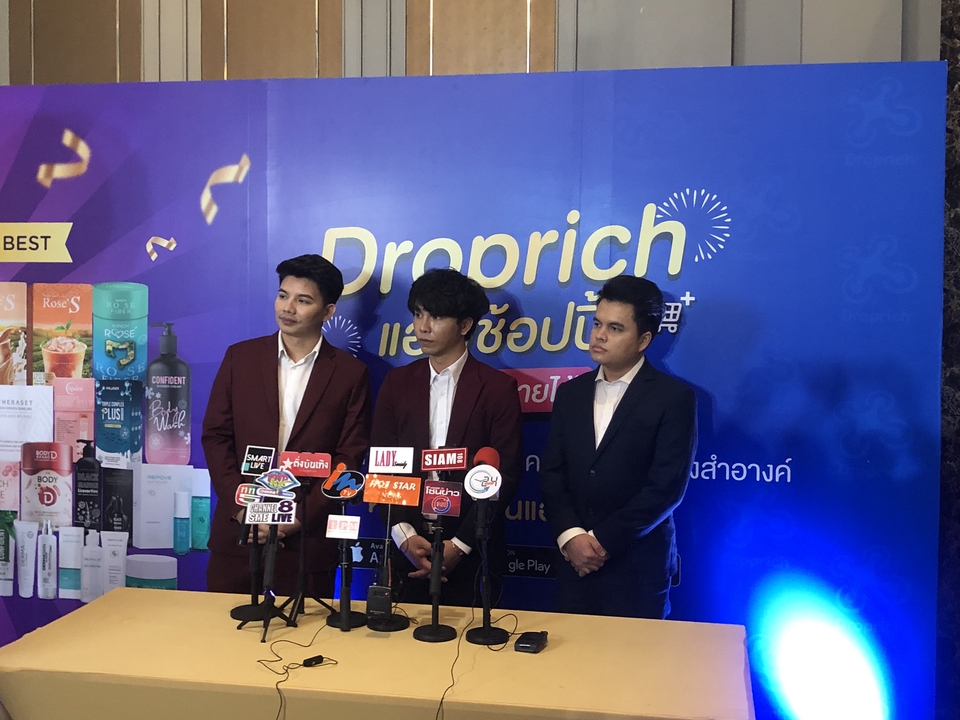 PR ประชาสัมพันธ์ - PR เชิญสื่อร่วมงานอีเว้นต์/แถลงข่าว/เปิดตัวสินค้า/MOU/โปรโมทการตลาด - 13