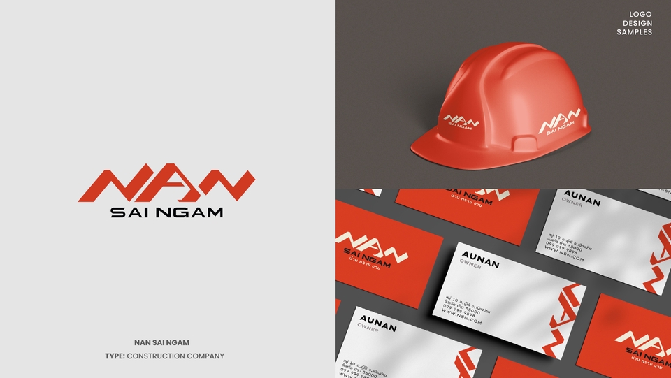 Logo - Logo Design - 3