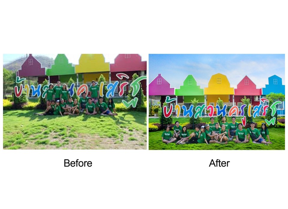 รับแต่งรูปภาพก่อนหลัง Photoshop ปรับแสงรูปภาพ กลุ่มคน ภาพถ่ายสวยงาม