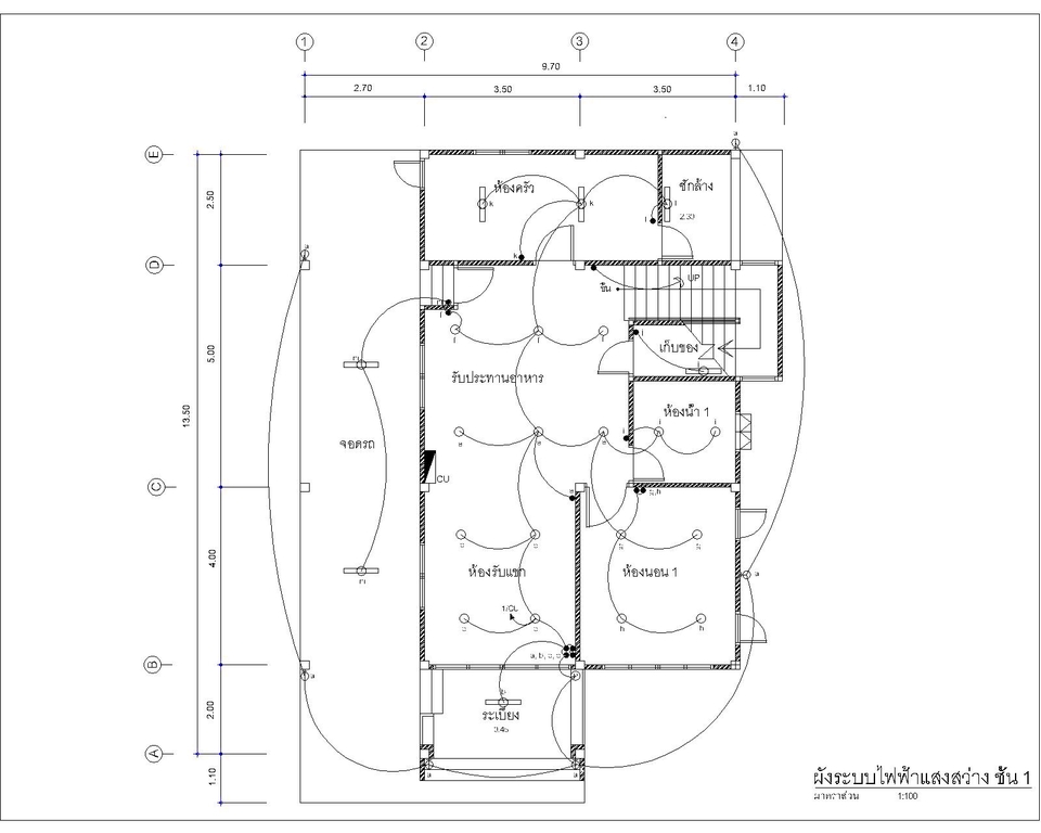 รับเขียนแบบบ้าน รับเขียนแบบบ้านชั้นเดียว รับเขียนแบบบ้าน 2 ชั้น รับออกแบบบ้าน รับประมาณราคาก่อสร้าง เขียนแบบโครงสร้าง รับทำ boq แบบบ้านพร้อม boq เซ็นต์แบบก่อสร้าง