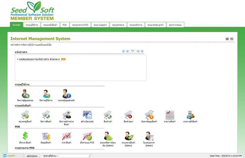 รับทำเว็บไซต์ขายของออนไลน์ สร้างเว็บขายของออนไลน์ รับทําเว็บ e-commerce