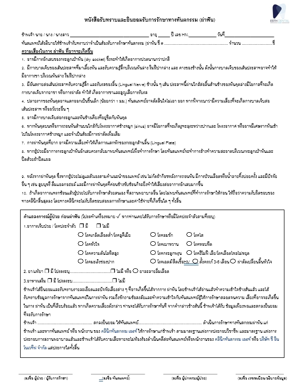 รับพิมพ์งาน รับพิมพ์งานด่วน รับพิมพ์เอกสาร รับพิมพ์งานทั่วไป พนักงานคีย์ข้อมูล รับทำ excel รับทำสูตร excel รับแปลงไฟล์ pdf รับทำรายงาน รับสืบค้นข้อมูล รับหาข้อมูลทำรายงาน รับจัดรูปเล่มรายงาน