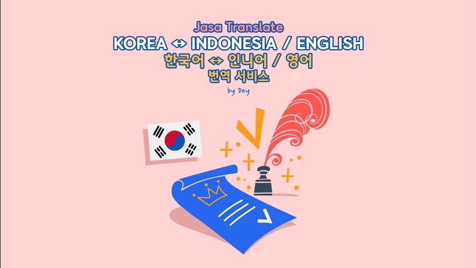 Penerjemahan - Translate KOREA ↔ INDONESIA / ENGLISH | 한국어 ↔ 인니어 / 영어 번역 서비스 - 1