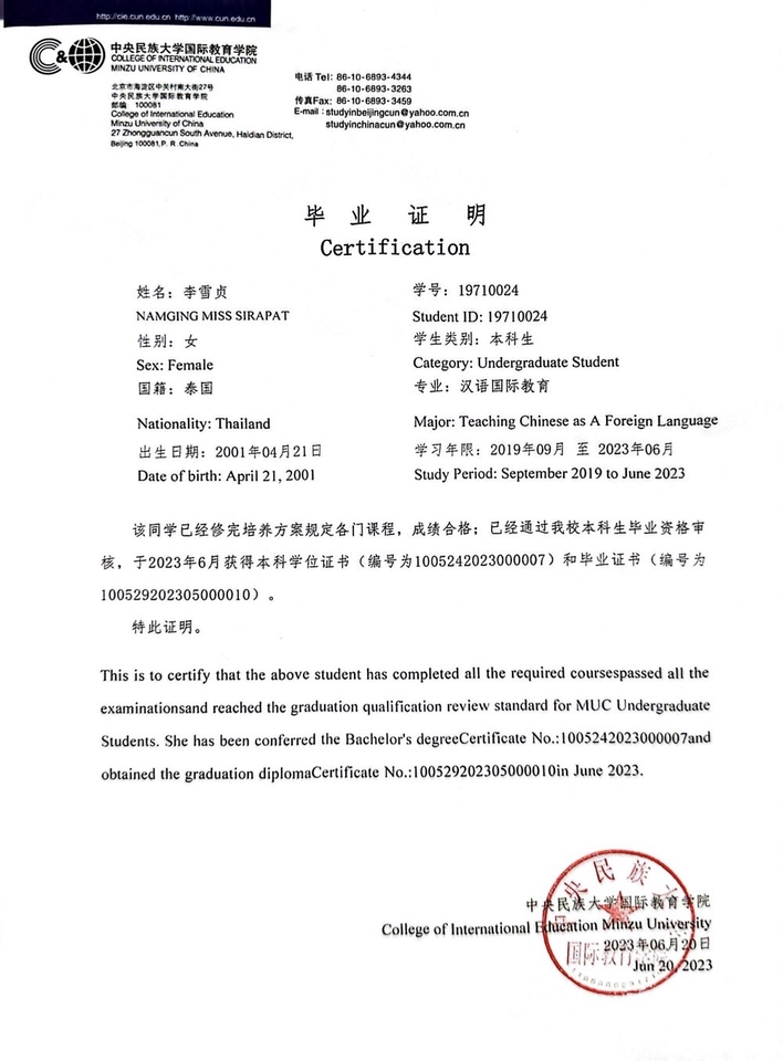 รับทำเรซูเม่ รับทำพอร์ต รับทำ resume รับทำแฟ้มสะสมผลงาน รับทำ portfolio ภาษาไทย ภาษาอังกฤษ