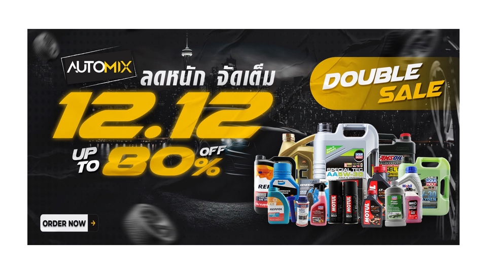 Banner โฆษณา - ออกแบบ Banner โฆษณาสินค้าทุกประเภท - 5