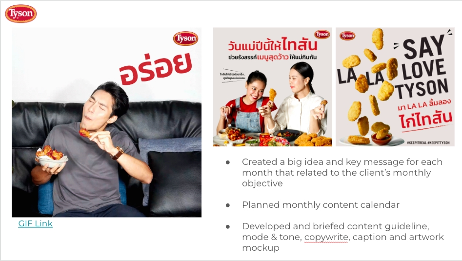 รับทำคอนเทนต์มาร์เก็ตติ้งไทสัน  วางแผนคอนเทนต์โซเชียลมีเดีย