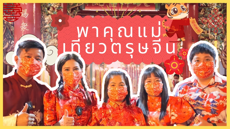 ถ่ายและตัดต่อวีดีโอ - ตัดต่อวิดีโอ YouTube & Tiktok แนว Vlog │ นั่งพูด │ สนุกสนาน │ทั่วไป - 9