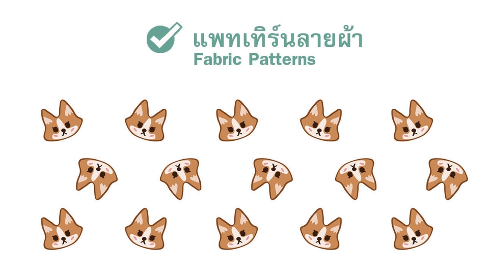 Logo -  ออกแบบ การ์ตูน โลโก้ ลายปัก งานปัก  - Character Logo NFT Embroidery Design - 29