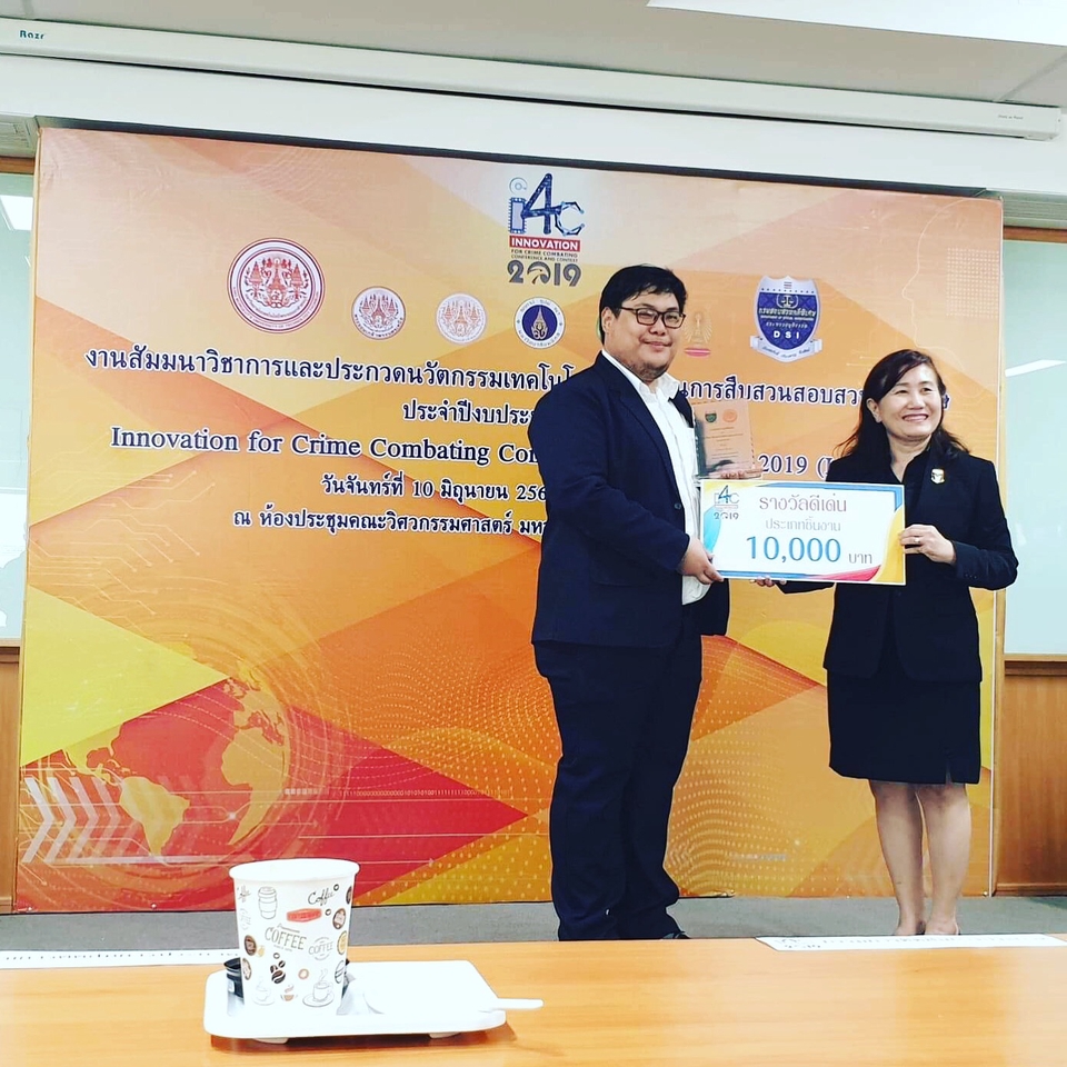 IT Solution และ Support - ให้คำปรึกษาและแก้ปัญหาด้าน IT - 2