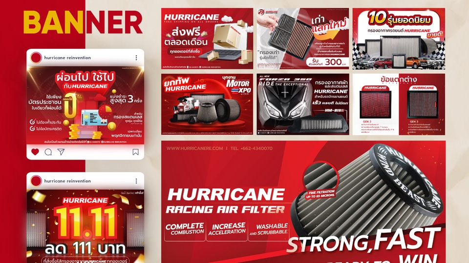 Banner โฆษณา - Banner สื่อโฆษณาออนไลน์และออฟไลน์ - 1
