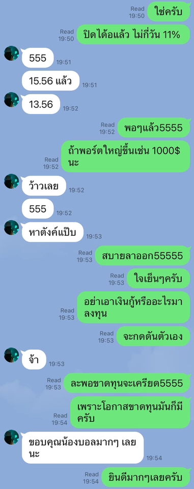 เขียน EA - รับเขียน EA for forex และ XAUUSD - 12