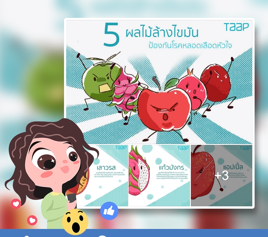 แอดมินดูแลเพจ เว็บไซต์ และร้านค้าออนไลน์ - ดูแลเพจ Facebook Fanpage คอนเทนท์ดี ภาพสวย เพิ่มความโดดเด่นให้เพจของคุณ - 11