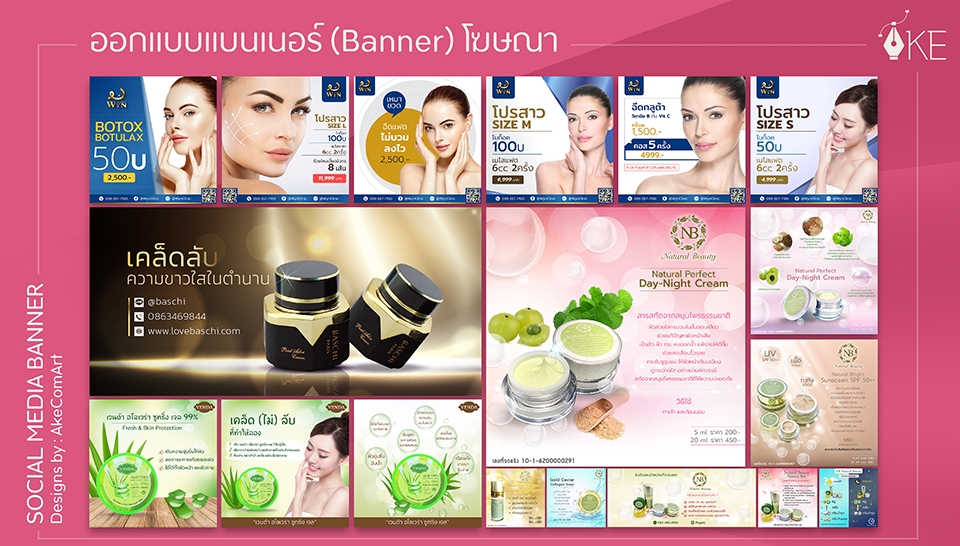 ออกแบบแบนเนอร์เว็บไซต์ banner facebook line instagram twitter youtube google ร้านค้าออนไลน์ ออกแบบแบนเนอร์ ออนไลน์ รับออกแบบแบนเนอร์ รับออกแบบ banner ออกแบบ banner สวย ราคาถูก