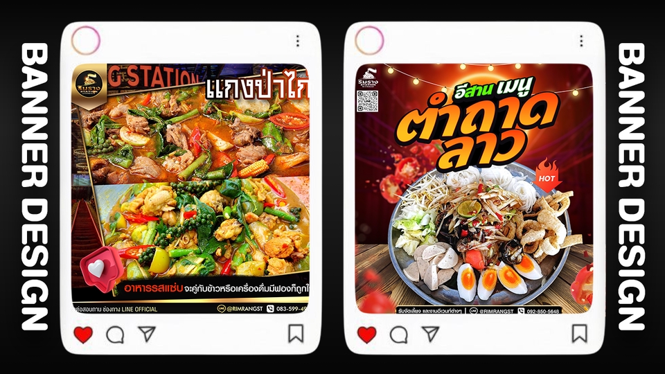 ออกแบบแบนเนอร์ Facebook รับออกแบบแบนเนอร์ facebook ออกแบบแบนเนอร์ เฟสบุ๊ค banner facebook ออกแบบแบนเนอร์เว็บไซต์ รับออกแบบ banner website ออกแบบ banner ออนไลน์