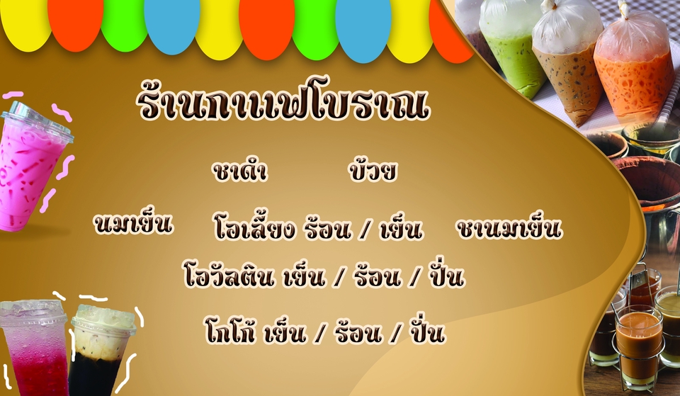 Logo - โฆษณา โลโก้ Drawing เวกเตอร์ - 5