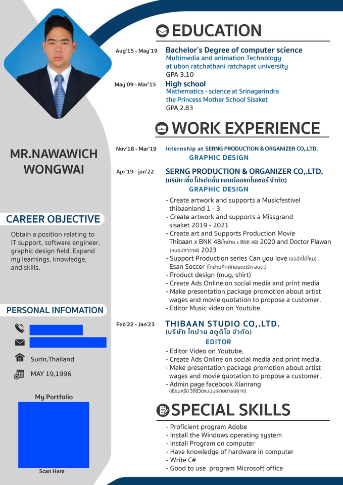 ทำ Portfolio - Resume - 4