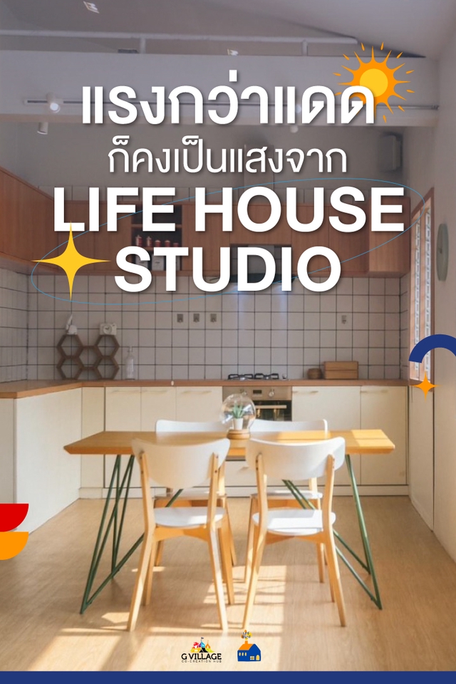 Banner โฆษณา - รับออกแบบ ADS - ไดคัท จัดวางองค์ประกอบต่างๆ - 19