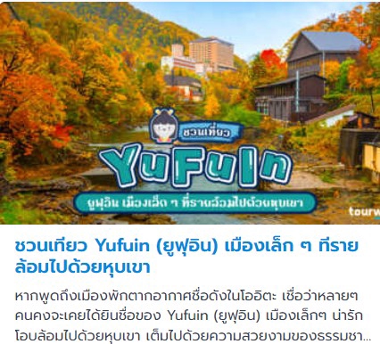 เขียนบทความ - รับเขียนบทความ SEO เพิ่มโอกาสติดอันดับ Google , รีไร้ท์บทความ, บทความทั่วไป - 5
