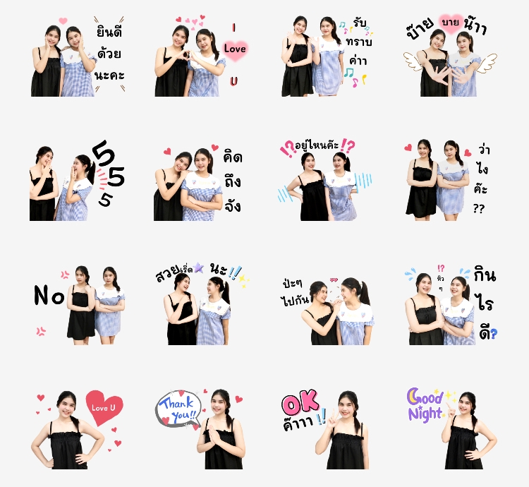 ออกแบบ LINE Sticker - สติ๊กเกอร์ไลน์ - 4