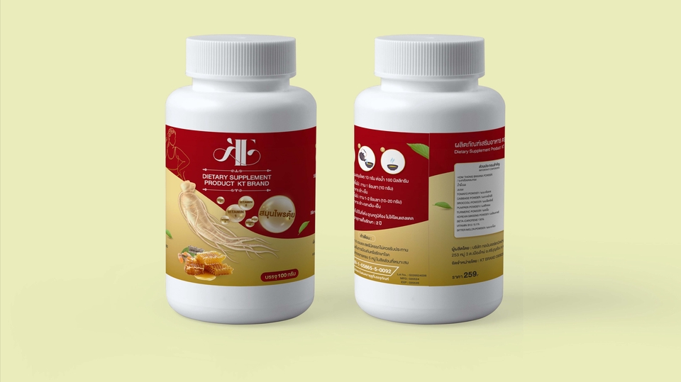 ออกแบบแพคเกจจิ้งอาหารเสริม ผลิตภัณฑ์อาหารเสริม บรรจุภัณฑ์อาหารเสริม แพคเกจจิ้งสวย