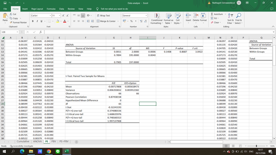 พิมพ์งาน และคีย์ข้อมูล - รับคีย์งาน Excel , Google Sheet , Office, ทำตาราง กราฟ สรุปข้อมูล - 2