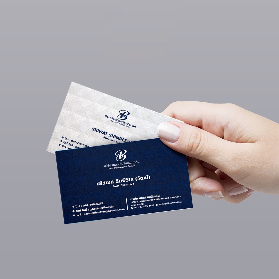 สื่อสิ่งพิมพ์และนามบัตร - รับออกแบบสื่อสิ่งพิมพ์ นามบัตร ทุกชนิด - 6